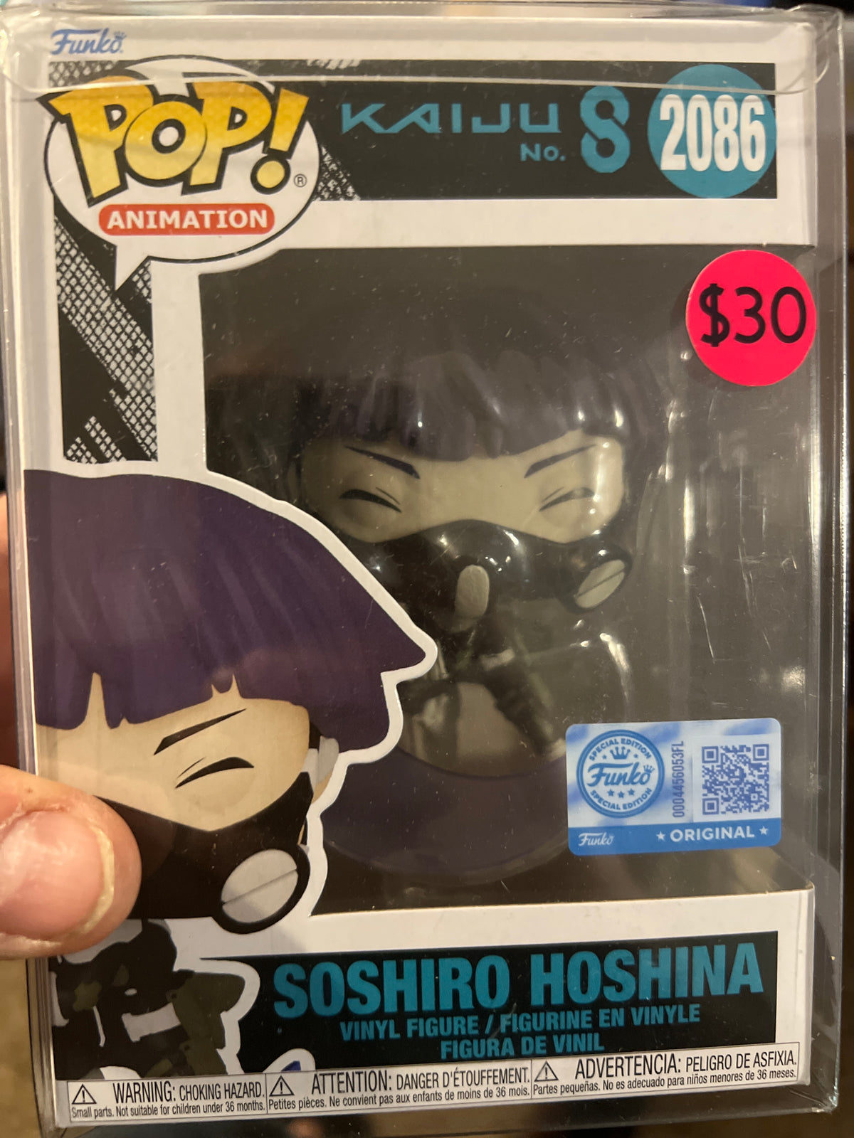 Kaiju No. 8: Soshiro #2086 Funko Pop!