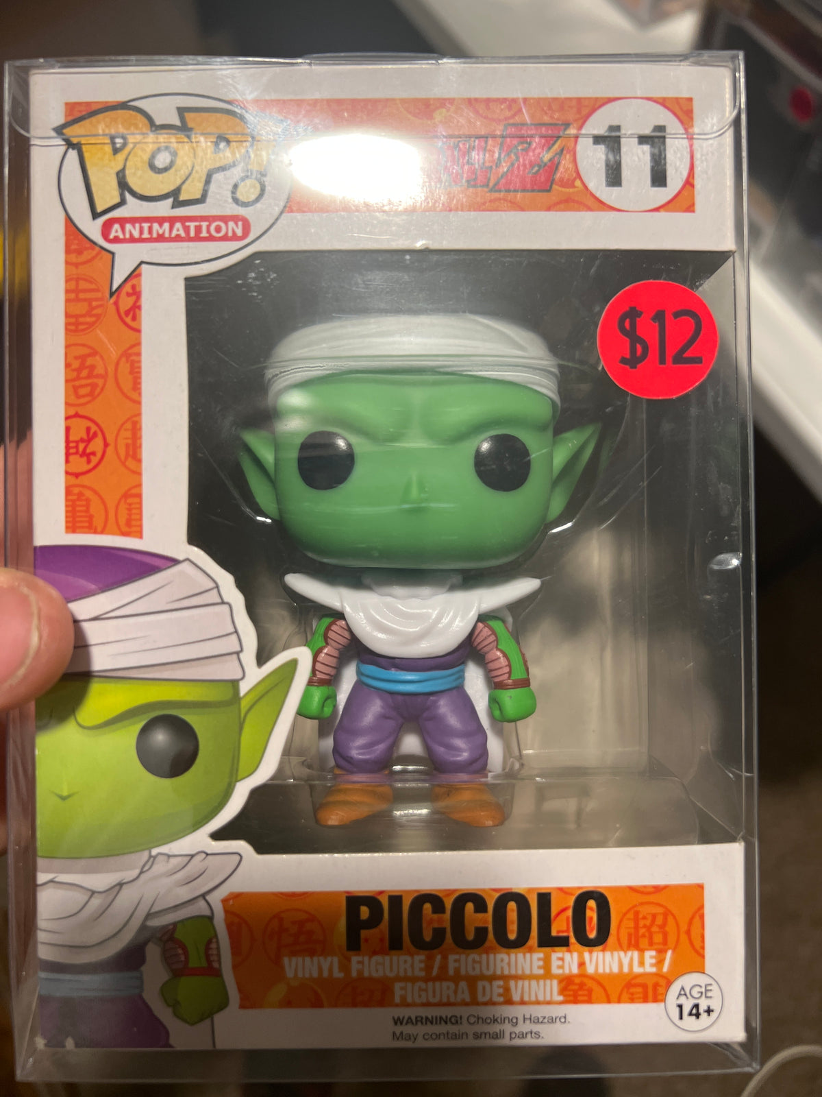 Dragonball Z: Piccolo #11 Funko Pop!