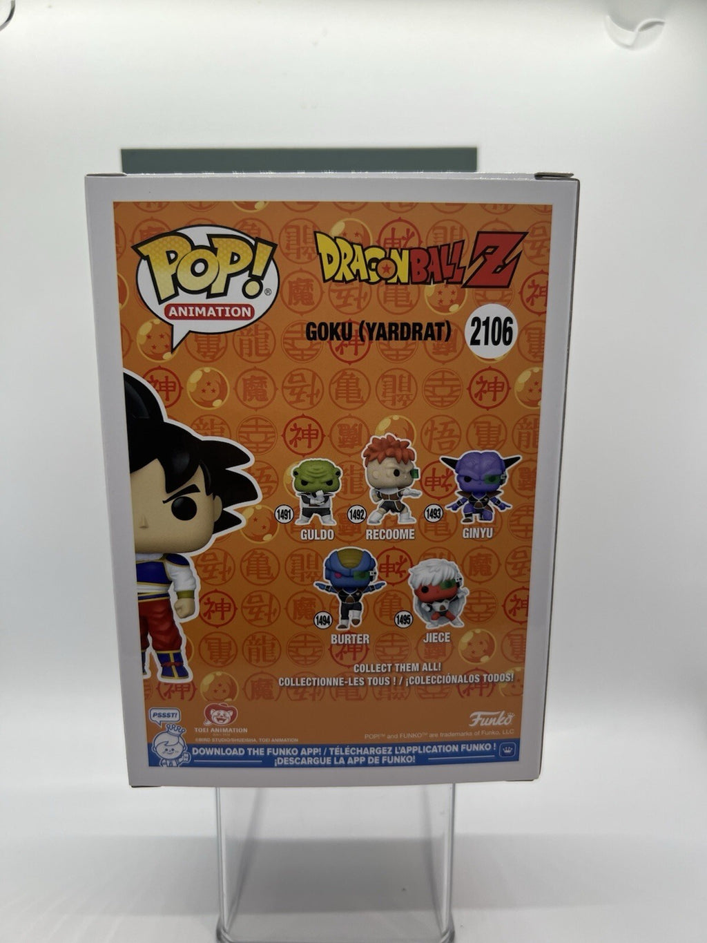Dragon Ball: Goku(Yardrat) #2106 Funko Pop! Toy Temple Pre-Release w/Protector!